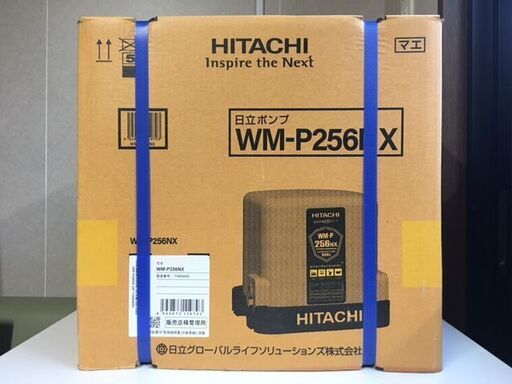 【新品・未使用・未開封品】　HITACHI/日立　浅井戸用自動ポンプ　WM-P256NX　3ヶ所同時給水できる30Lタイプ　60Hz/