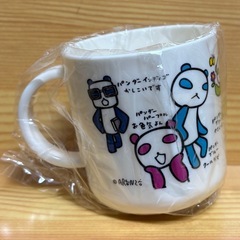 パンダ プラコップの画像