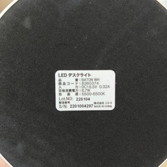 ニトリ　LEDデスクライトの画像