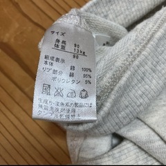 Leeパーカーの画像
