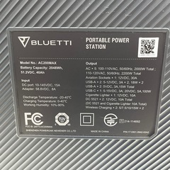 【ジャングルジャングル岸和田和泉インター店】BLUETTI ポータブル電源 AC200MAX 2048Wh 家電 アウトドア 車中泊 和泉市 堺市 岸和田市 泉大津市 高石市 泉北郡熊取町の画像