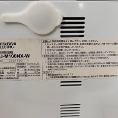 三菱　除湿機の画像