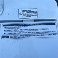haier.単身用.洗濯機の画像