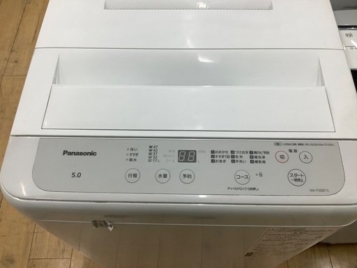 Panasonic(パナソニック)の全自動洗濯機のご紹介です。