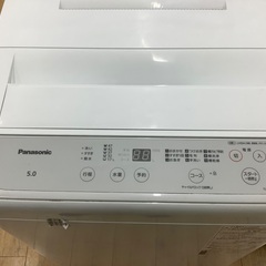 Panasonic(パナソニック)の全自動洗濯機のご紹介です。の画像