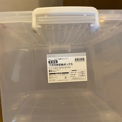 収納ケース2セット　＋サイズ違い
1セットの画像