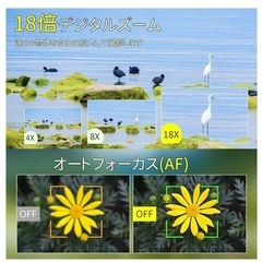デジカメ スマホ転送 5K録画 7500万画素 180度回転 デジタルカメラ ライブ配信 オートフォーカス 自撮り 七五三 運動会の画像