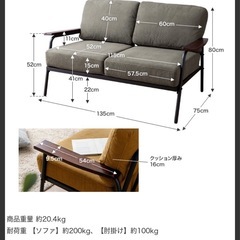 【ほぼ新品】ソファ　2人がけ　アイアン　黄色　コーデュロイ　イエロー【定価約3万】の画像