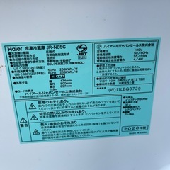 haier.単身用.冷蔵庫の画像