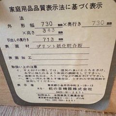 押入れ収納の画像