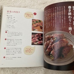 料理本2冊の画像
