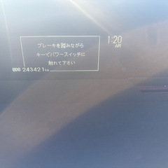 車検2年付き トヨタプリウス 2009年式 パールホワイトの画像