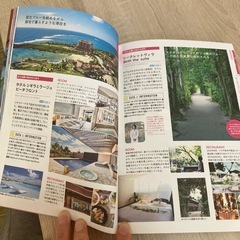 ホテル　ガイドブックの画像