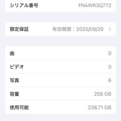 iPhone16pro 256GB SIMフリー　+ケース、フィルムの画像