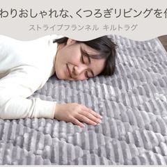 新品未使用　ラグ　190×240の画像