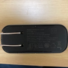 充電器兼モバイルバッテリーの画像