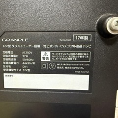 液晶テレビ　32インチの画像