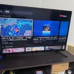 液晶テレビ　32インチの画像