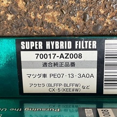HKS スーパーハイブリッドフィルター新品の画像