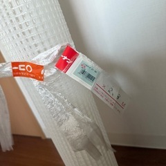 トリカルネットの画像