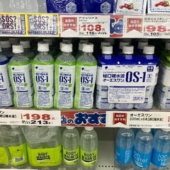 大塚製薬のオーエスワンの画像