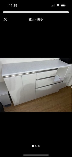 ニトリキッチンボード配送相談ください