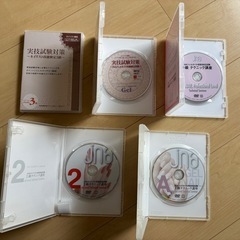 ネイル　検定試験　DVD  (引取り限定)の画像