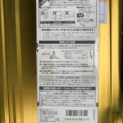 コンセントの画像