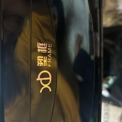 全自動麻雀卓の画像