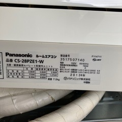 エアコン Panasonic CS-28PZE1の画像
