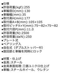 ユーエイ　産業用キャスターダフルS付自在車130径ウレタン車輪UWJB130Rの画像