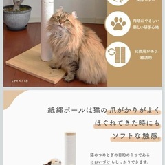 猫壱 バリバリつめとぎポール ウッドプレミアム L 紙縄 ライトブラウンの画像