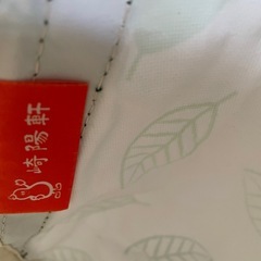 崎陽軒ランチバッグの画像