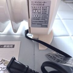2022年製アイリスオーヤマ コンパクトミニ オイルヒーターPOH-505K-W ホワイトの画像