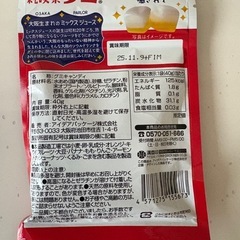 【新品・未開封】純喫茶グミ　ミックスジュース味の画像