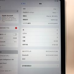 ジモティ割引有★【ジャングルジャングル岸和田店】iPad Air 第5世代 Wi-Fiモデル 64GB MM9E3J/A 南大阪 岸和田 貝塚市 泉佐野市 高石市 泉大津市 和泉市 忠岡町 熊取町の画像