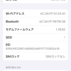 iPhone16proデザートチタニウム256GB 96% ほぼ新品の画像