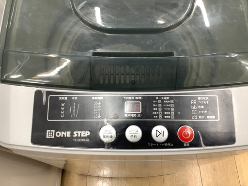 【トレファク松原店】4.5kgのコンパクトな全自動洗濯機のご紹介です。