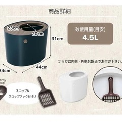 上から猫トイレ プチ アイボリー PUNT-430の画像