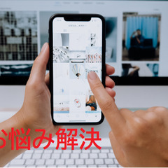 諸事情でスマホの契約が出来ない方へ　契約が必要の無い方法をお伝えします