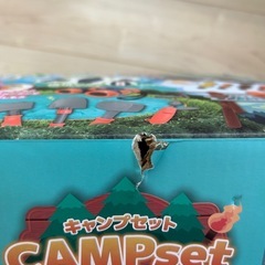 BBQキャンプごっこの画像
