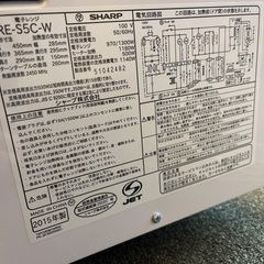 Sharp 電子レンジ　RE-S5C-Wの画像