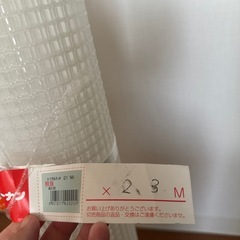 トリカルネットの画像