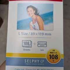 Canon SELPHY CP910 コンパクトフォトプリンターの画像