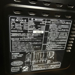 シャープ　電子レンジの画像