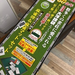 美品 麻雀マット＆麻雀牌セットの画像