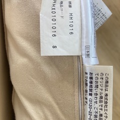 シングルマットレス　ムアツふとんの画像
