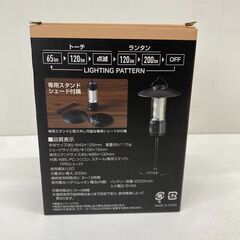 店頭引き渡し 未使用 ALPEN OUTDOORS LEDシェードランタン 200 の画像