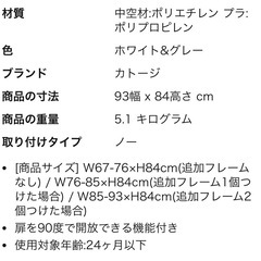 グレーのベビーゲートの画像