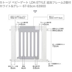 グレーのベビーゲートの画像